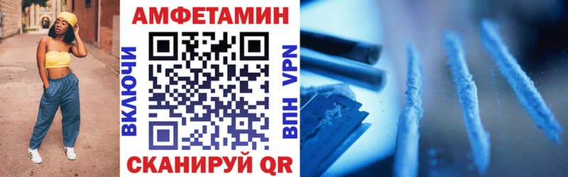 Купить где  Удачный  Amphetamine 98% 