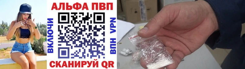 Купить  Удачный  Альфа ПВП Соль 