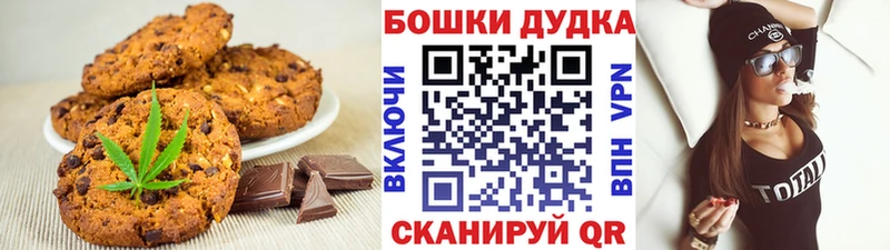 Купить закладки  Удачный  Еда ТГК конопля 