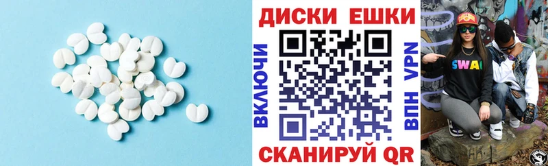 Купить где  Удачный  Ecstasy TESLA 