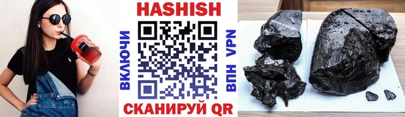 Гашиш Premium  Купить закладки  Удачный 