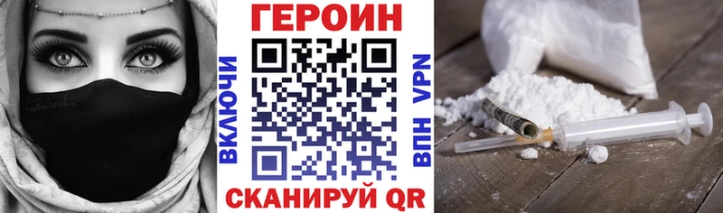 Купить закладки Удачный Героин гречка