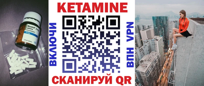 КЕТАМИН VHQ  Купить где  Удачный 