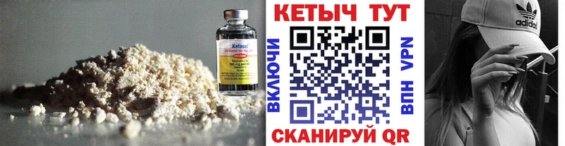 КЕТАМИН ketamine Удачный