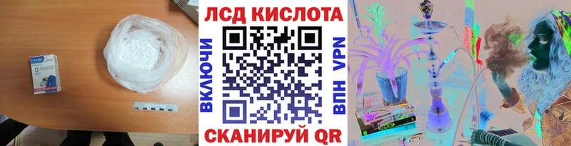 ЛСД экстази кислота  Купить  Удачный 