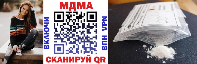 МДМА молли  Купить где  Удачный 
