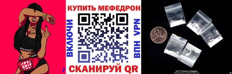 Мефедрон мука  Купить  Удачный 