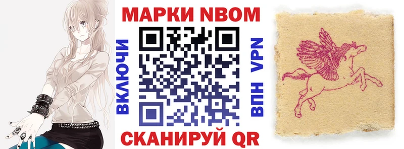 Наркотические марки 1,8мг  Купить где  Удачный 